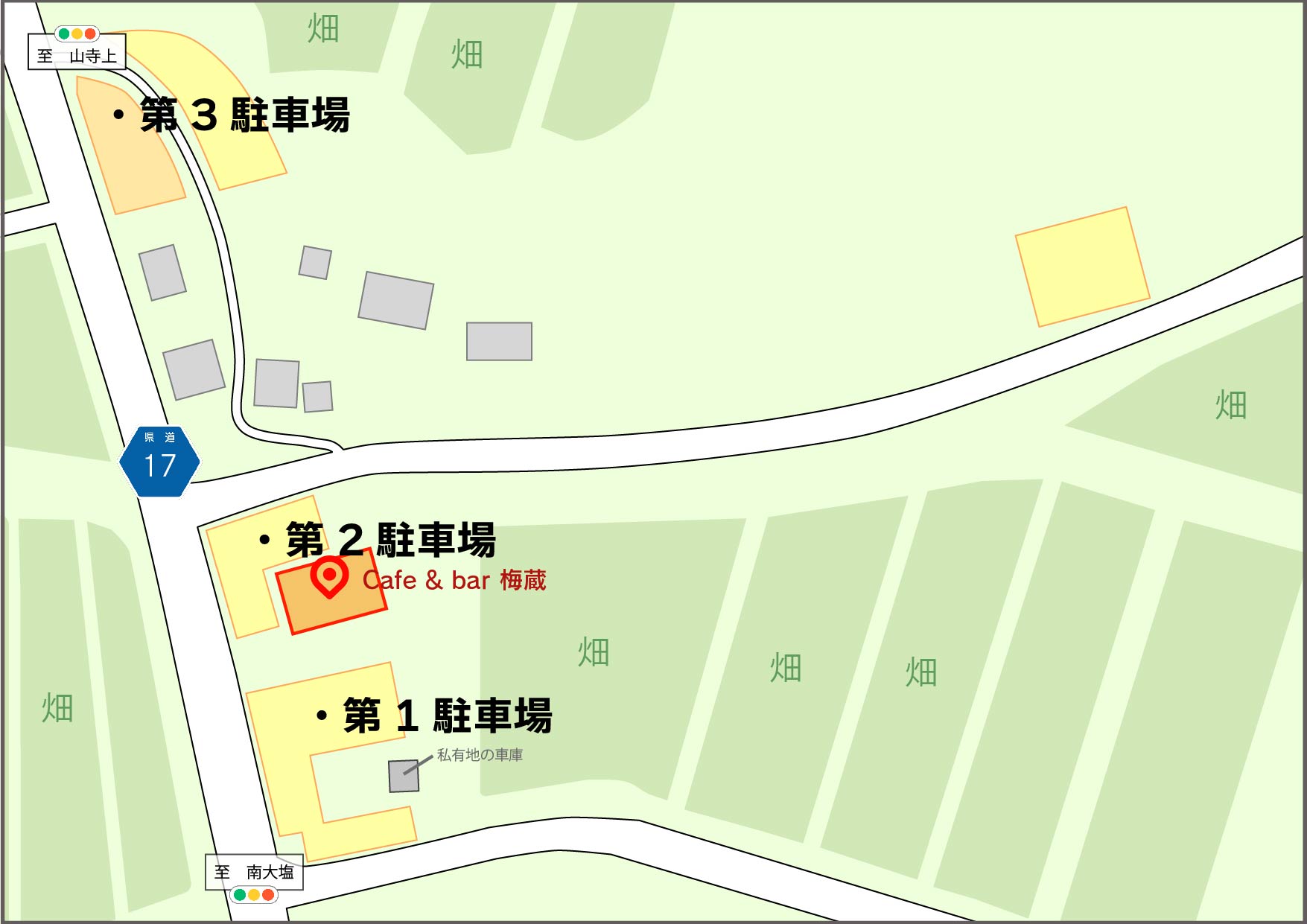お店情報の外観